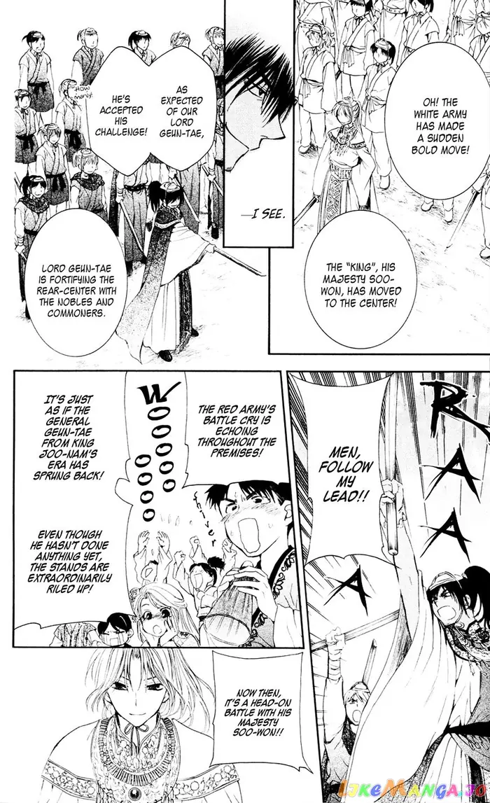 Yona of the Dawn Chapter 45 image 16_optimized
